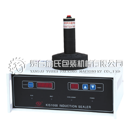 KIS-1068KIS-8068 手持式感應(yīng)封口機