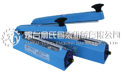 塑殼封口機(jī)