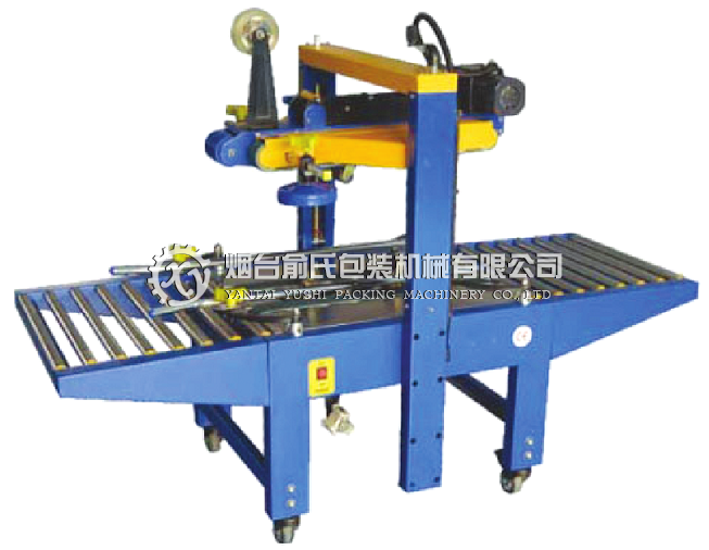 FJ6050L 上下驅(qū)動封箱機