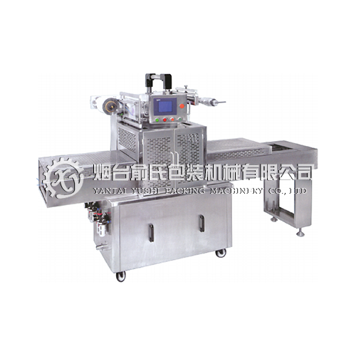 全自動真空充氣保鮮機(jī)