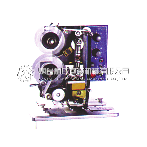 HP-241B 電動色帶打碼機(jī)