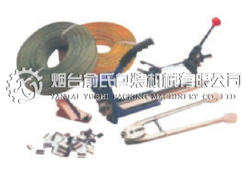 手動打包機、打包帶