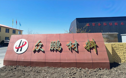 哈爾濱瀝青混凝土廠(chǎng)家告訴你瀝青攪拌設(shè)備產(chǎn)生煙塵如何解決？